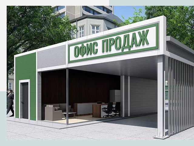 Строительство офисных здания в Истре